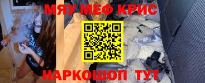 mdma Шахты