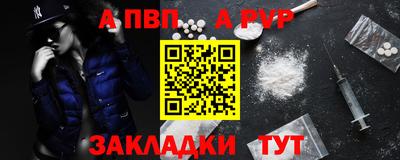 крисы Шебекино