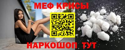 крисы Шебекино