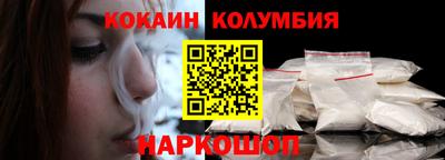 герыч Шелехов