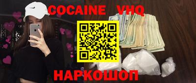 герыч Шелехов