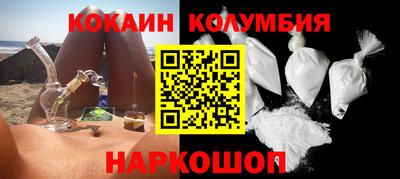 прущий лед Ярцево