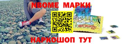 герыч Шелехов