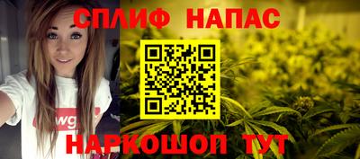 герыч Шелехов