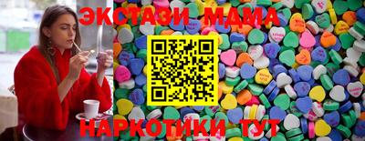 крисы Шебекино