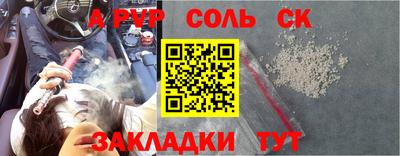 герыч Шелехов