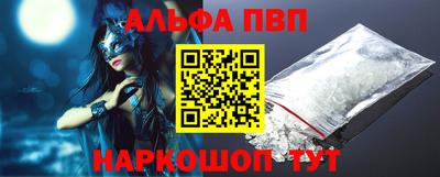 прущая мука Ярославль