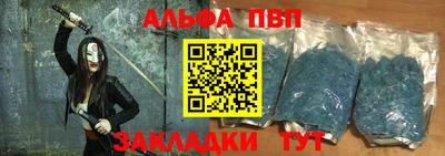герыч Шелехов