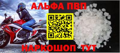 герыч Шелехов