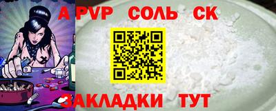 герыч Шелехов