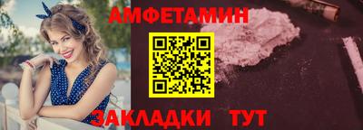 крисы Шебекино