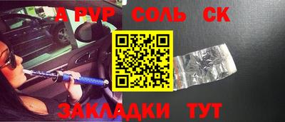 герыч Шелехов