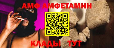 прущий лед Ярцево
