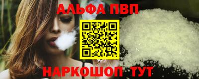 прущий лед Ярцево