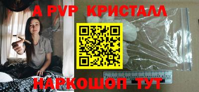 крисы Янаул