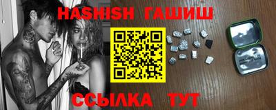 крисы Шебекино
