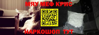 прущий лед Ярцево