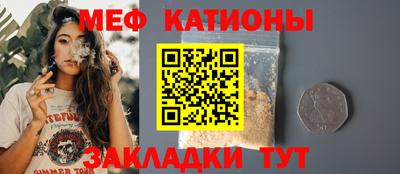mdma Шахты