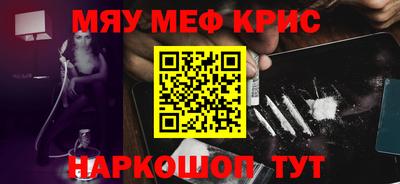 прущая мука Ярославль