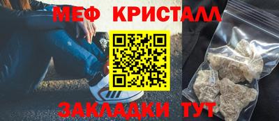 герыч Шелехов