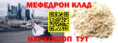 mdma Шахты