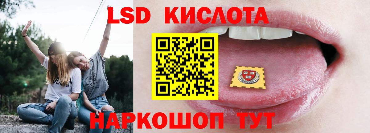 ЛСД экстази ecstasy Вольск