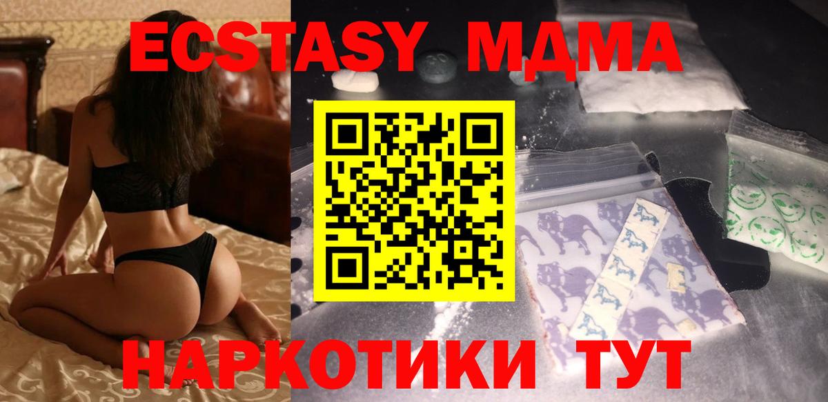 Марихуана  Вход с VPN  Alpha PVP СОЛЬ кристаллы  Кодеин  Мефедрон  Гашиш  Вольск  Меф кристаллы  Метамфетамин  КОКАИН  НБОМе 