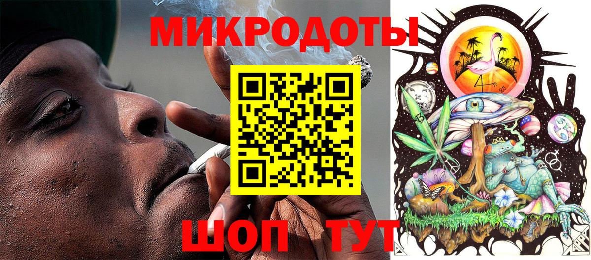 Галлюциногенные грибы Magic Shrooms Вольск