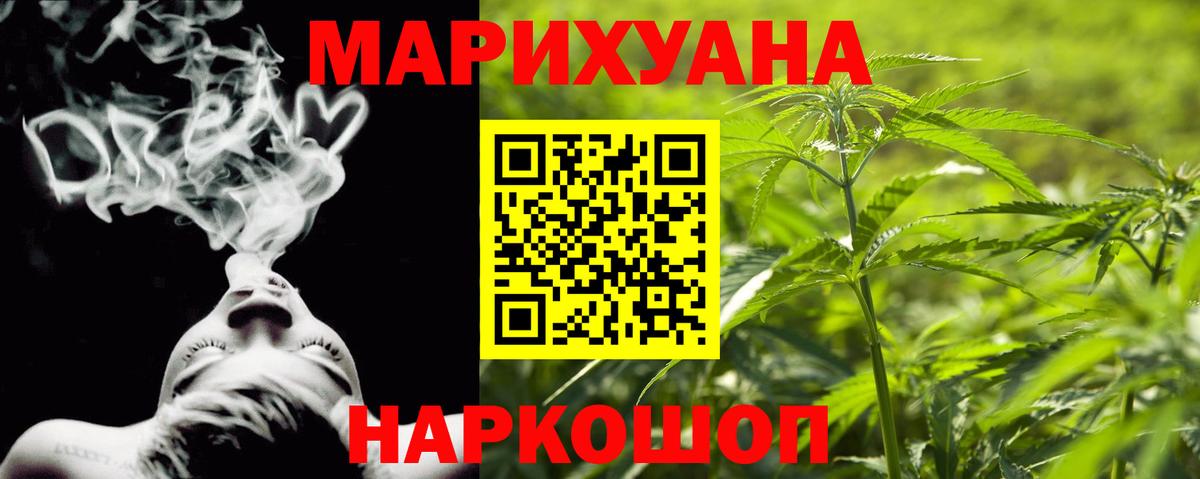 Конопля MAZAR Вольск